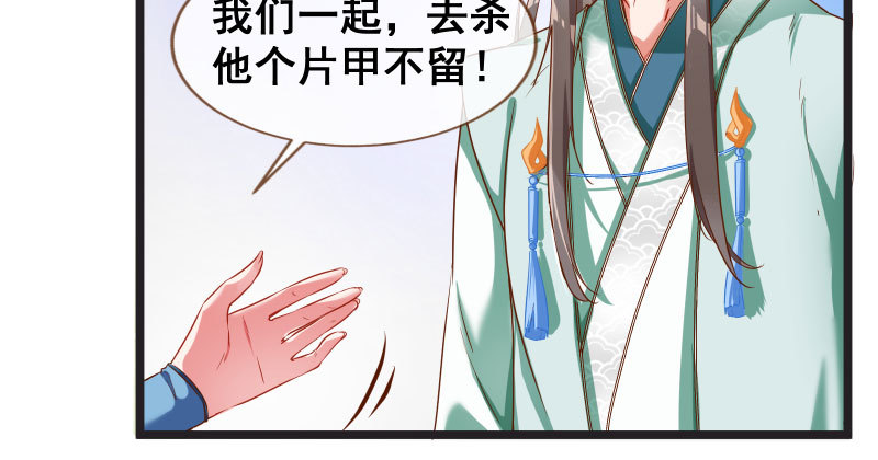 万渣朝凰韩漫全集-爱情从名字开始无删减无遮挡章节图片 