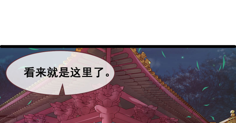万渣朝凰韩漫全集-爱情从名字开始无删减无遮挡章节图片 