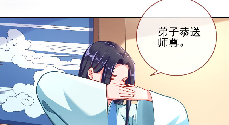 万渣朝凰韩漫全集-爱情从名字开始无删减无遮挡章节图片 