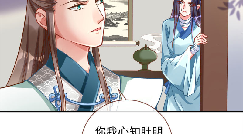 万渣朝凰韩漫全集-爱情从名字开始无删减无遮挡章节图片 