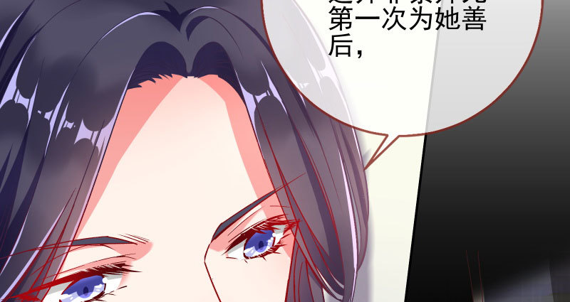 万渣朝凰韩漫全集-爱情从名字开始无删减无遮挡章节图片 