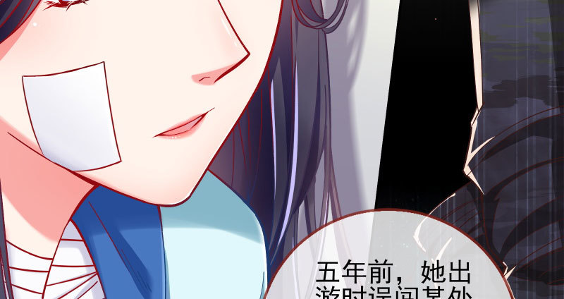 万渣朝凰韩漫全集-爱情从名字开始无删减无遮挡章节图片 
