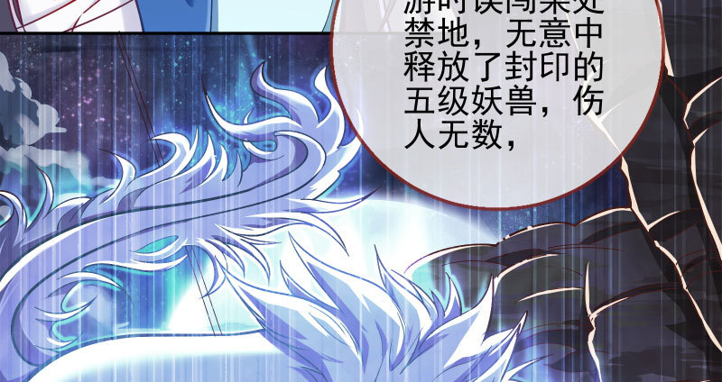万渣朝凰韩漫全集-爱情从名字开始无删减无遮挡章节图片 