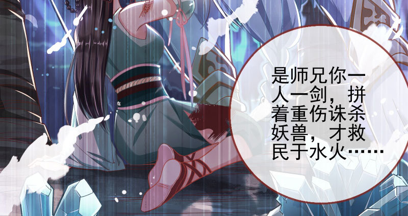 万渣朝凰韩漫全集-爱情从名字开始无删减无遮挡章节图片 