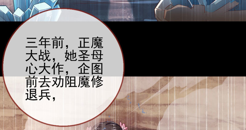 万渣朝凰韩漫全集-爱情从名字开始无删减无遮挡章节图片 