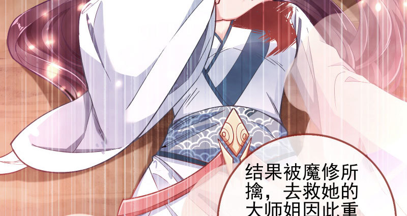 万渣朝凰韩漫全集-爱情从名字开始无删减无遮挡章节图片 