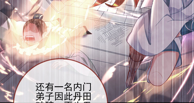 万渣朝凰韩漫全集-爱情从名字开始无删减无遮挡章节图片 