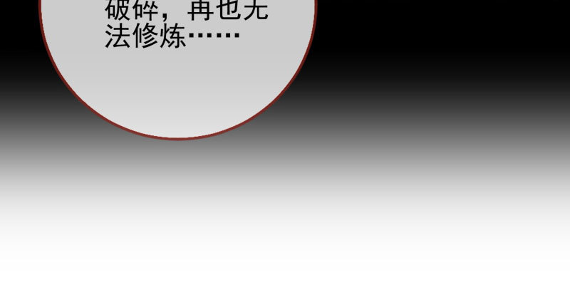 万渣朝凰韩漫全集-爱情从名字开始无删减无遮挡章节图片 