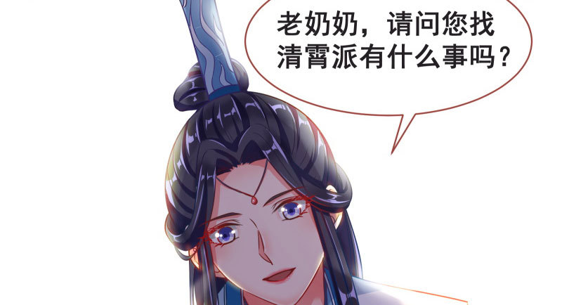 万渣朝凰韩漫全集-爱情从名字开始无删减无遮挡章节图片 