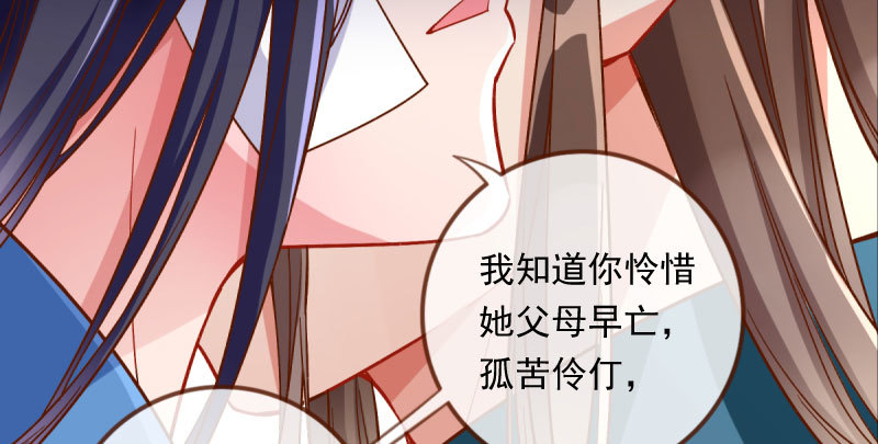 万渣朝凰韩漫全集-爱情从名字开始无删减无遮挡章节图片 