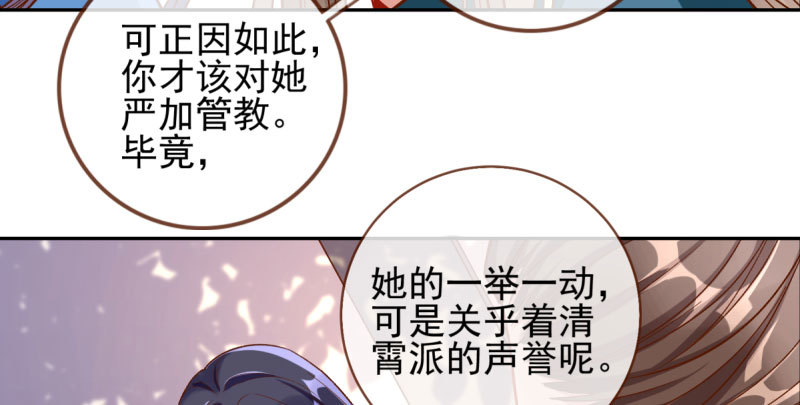 万渣朝凰韩漫全集-爱情从名字开始无删减无遮挡章节图片 