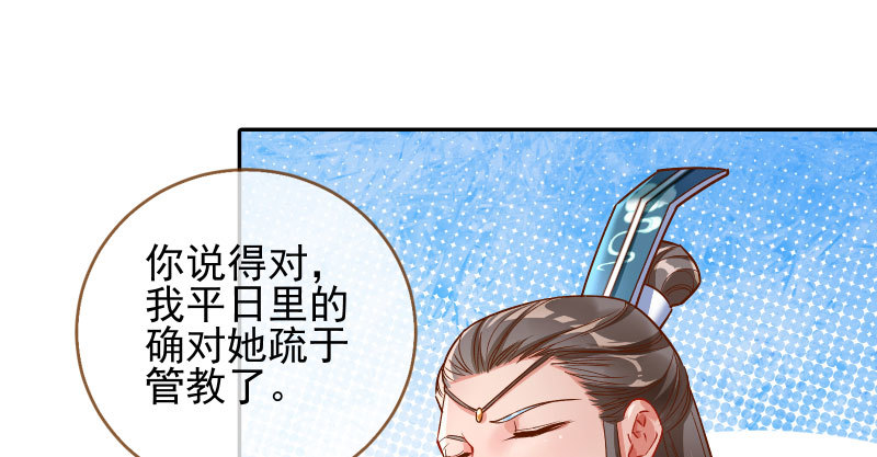 万渣朝凰韩漫全集-爱情从名字开始无删减无遮挡章节图片 