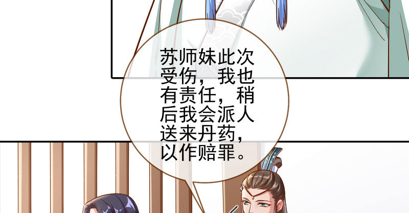 万渣朝凰韩漫全集-爱情从名字开始无删减无遮挡章节图片 