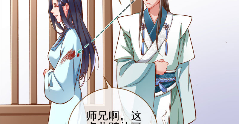 万渣朝凰韩漫全集-爱情从名字开始无删减无遮挡章节图片 