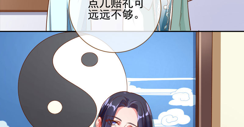 万渣朝凰韩漫全集-爱情从名字开始无删减无遮挡章节图片 