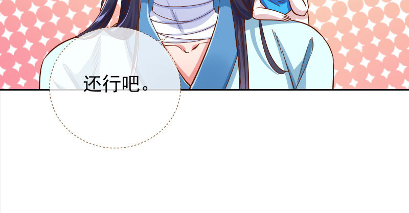 万渣朝凰韩漫全集-爱情从名字开始无删减无遮挡章节图片 
