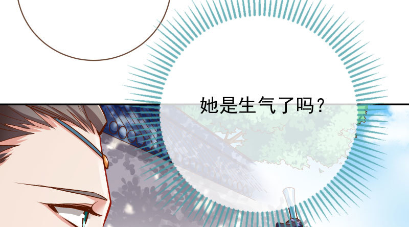 万渣朝凰韩漫全集-舔狗不得好死无删减无遮挡章节图片 