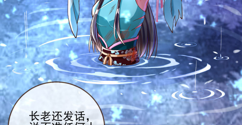 万渣朝凰韩漫全集-舔狗不得好死无删减无遮挡章节图片 