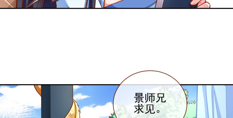 万渣朝凰韩漫全集-舔狗不得好死无删减无遮挡章节图片 
