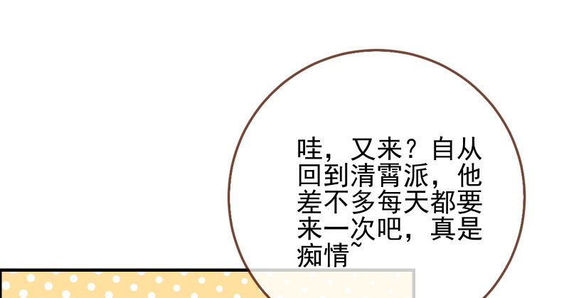 万渣朝凰韩漫全集-舔狗不得好死无删减无遮挡章节图片 