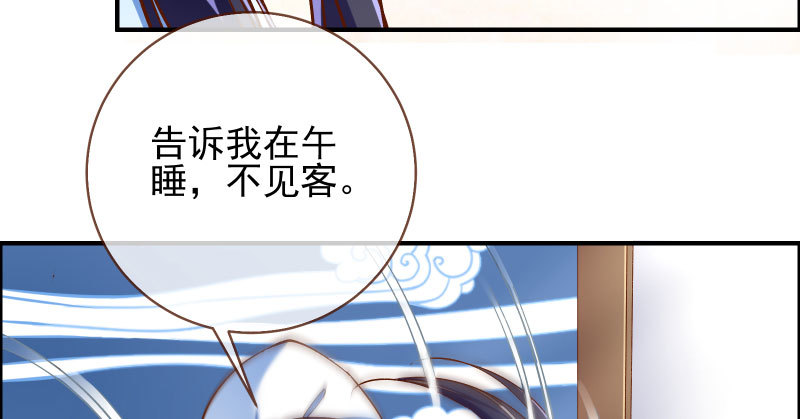 万渣朝凰韩漫全集-舔狗不得好死无删减无遮挡章节图片 