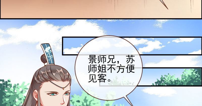 万渣朝凰韩漫全集-舔狗不得好死无删减无遮挡章节图片 