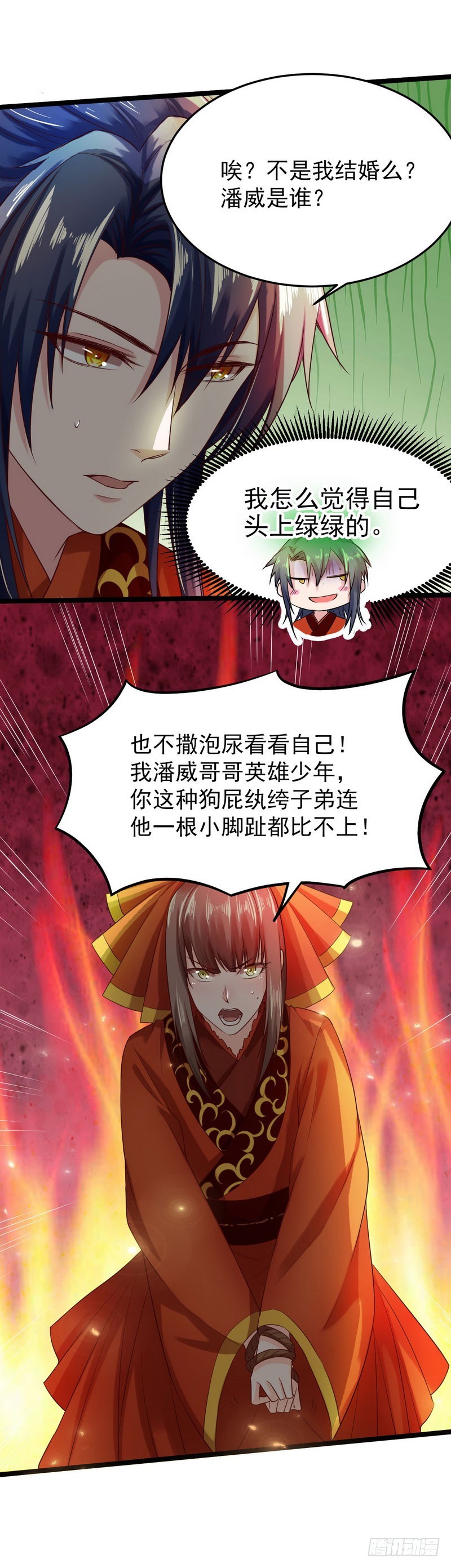 万渣朝凰韩漫全集-舔狗不得好死无删减无遮挡章节图片 