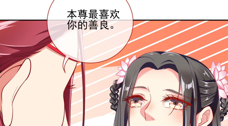 万渣朝凰韩漫全集-舔狗不得好死无删减无遮挡章节图片 