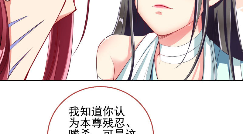万渣朝凰韩漫全集-舔狗不得好死无删减无遮挡章节图片 