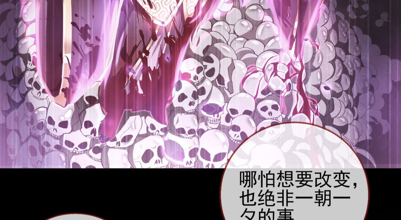 万渣朝凰韩漫全集-舔狗不得好死无删减无遮挡章节图片 