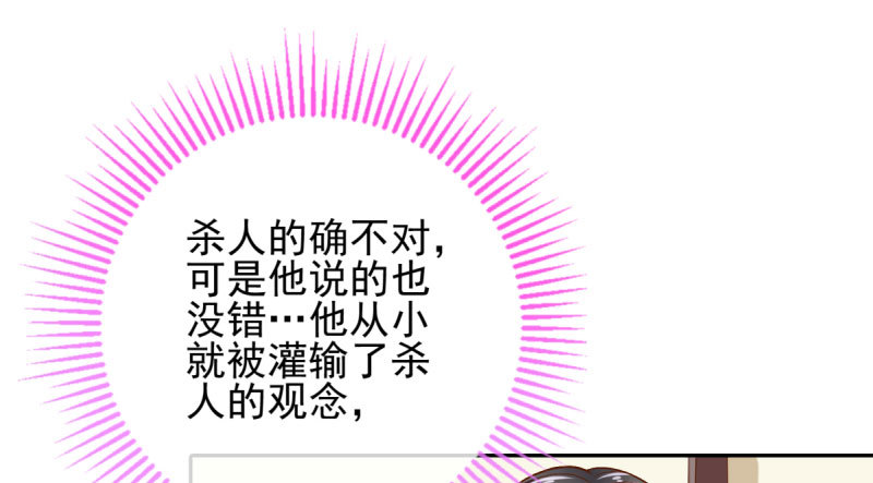 万渣朝凰韩漫全集-舔狗不得好死无删减无遮挡章节图片 