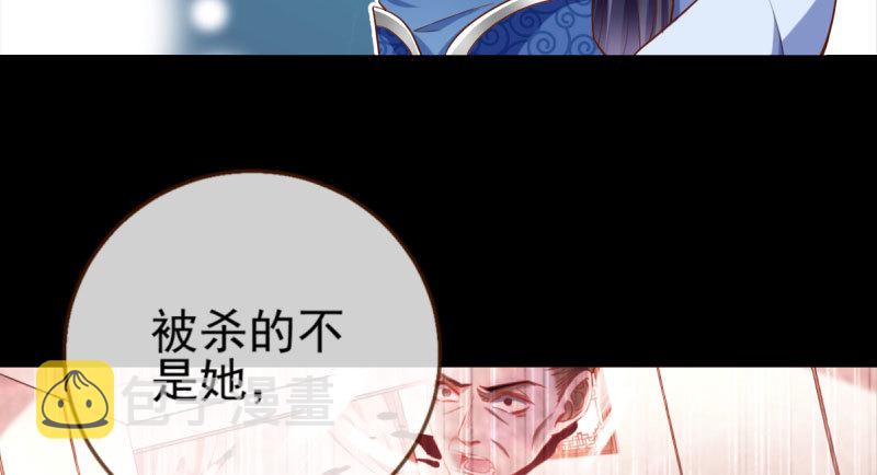 万渣朝凰韩漫全集-舔狗不得好死无删减无遮挡章节图片 