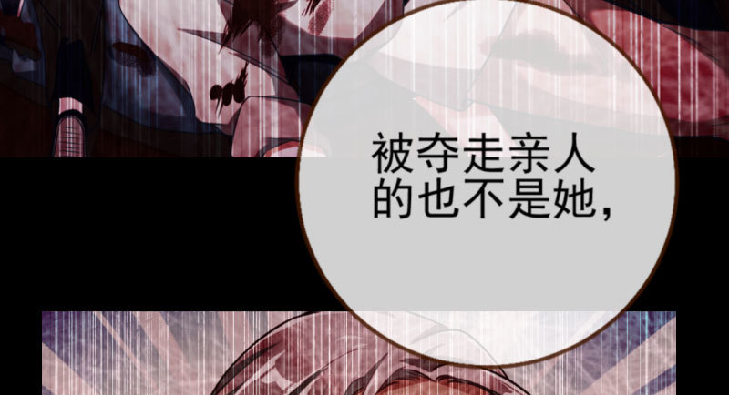 万渣朝凰韩漫全集-舔狗不得好死无删减无遮挡章节图片 