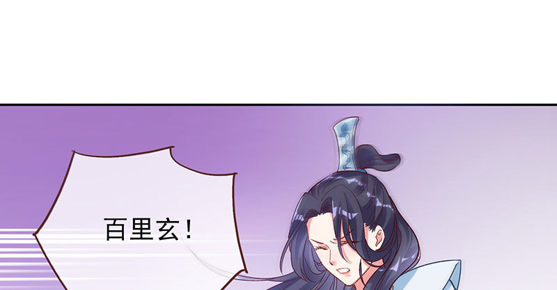 万渣朝凰韩漫全集-舔狗不得好死无删减无遮挡章节图片 