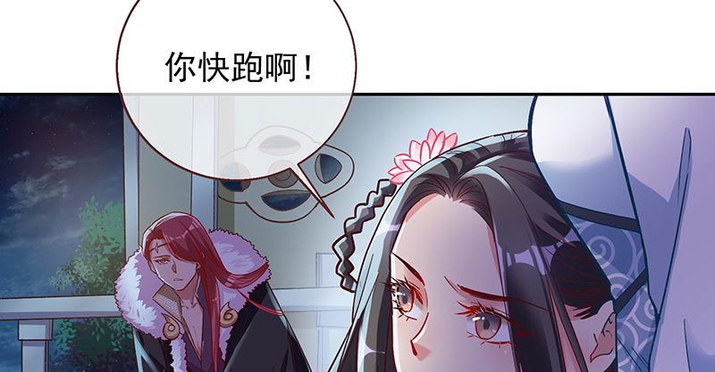 万渣朝凰韩漫全集-舔狗不得好死无删减无遮挡章节图片 