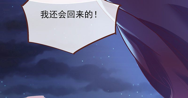 万渣朝凰韩漫全集-舔狗不得好死无删减无遮挡章节图片 