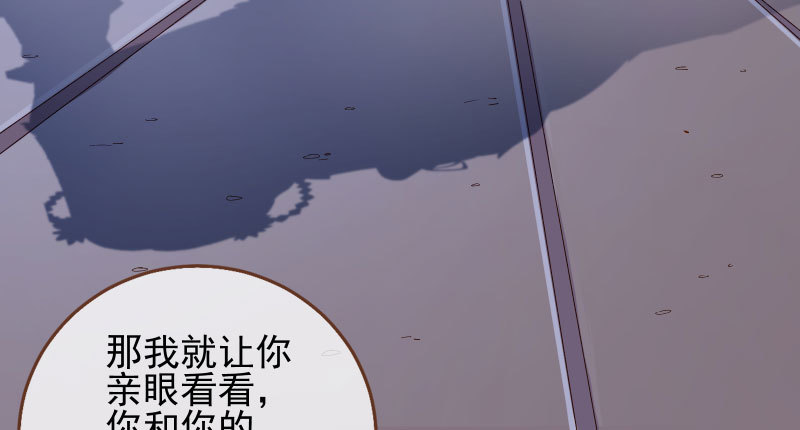 万渣朝凰韩漫全集-舔狗不得好死无删减无遮挡章节图片 