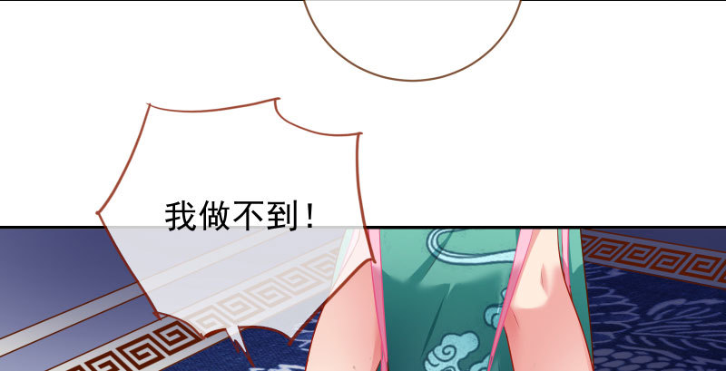 万渣朝凰韩漫全集-舔狗不得好死无删减无遮挡章节图片 