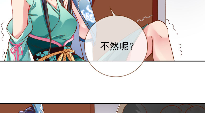 万渣朝凰韩漫全集-舔狗不得好死无删减无遮挡章节图片 