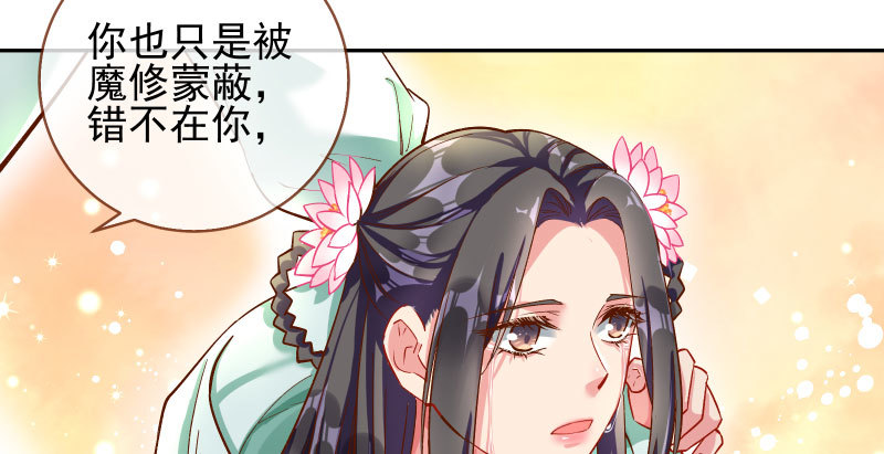 万渣朝凰韩漫全集-舔狗不得好死无删减无遮挡章节图片 