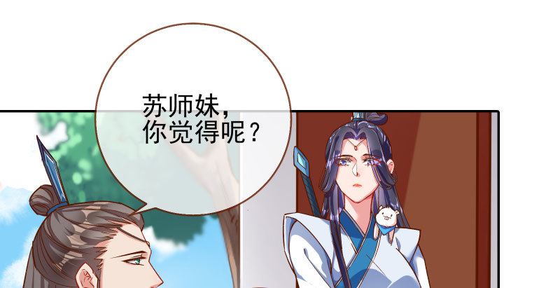 万渣朝凰韩漫全集-舔狗不得好死无删减无遮挡章节图片 
