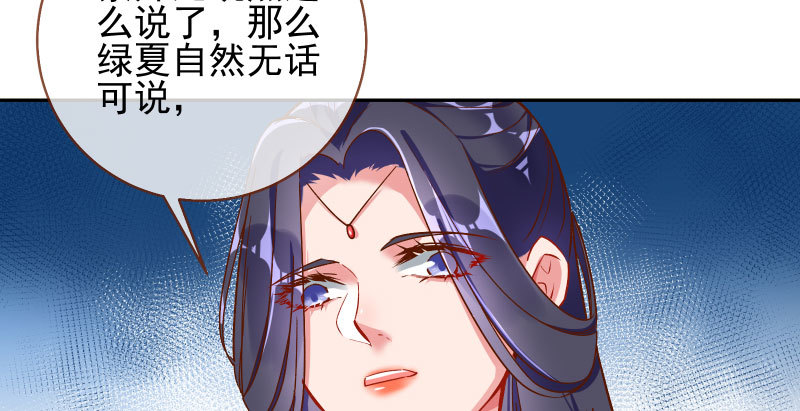万渣朝凰韩漫全集-舔狗不得好死无删减无遮挡章节图片 