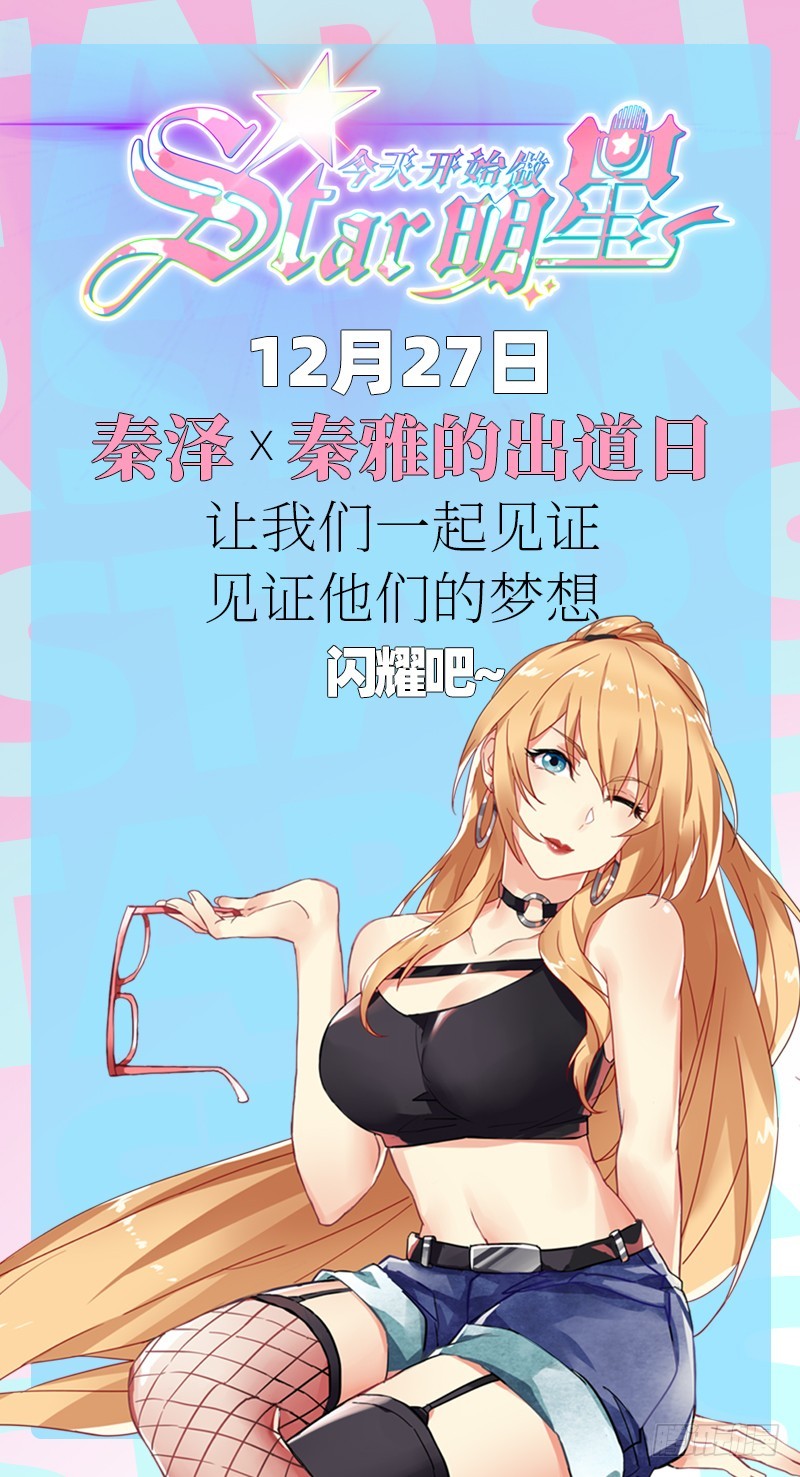 万渣朝凰韩漫全集-小无双 杀了我无删减无遮挡章节图片 