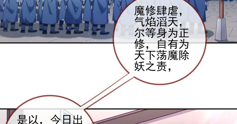 万渣朝凰韩漫全集-小无双 杀了我无删减无遮挡章节图片 