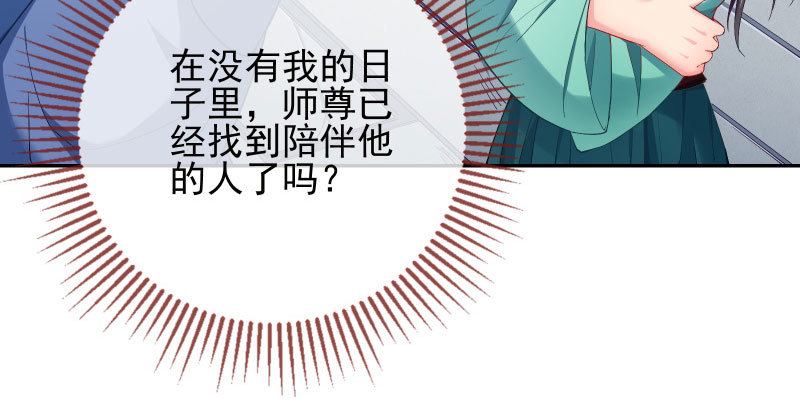 万渣朝凰韩漫全集-小无双 杀了我无删减无遮挡章节图片 