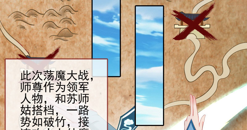 万渣朝凰韩漫全集-小无双 杀了我无删减无遮挡章节图片 