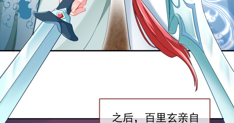 万渣朝凰韩漫全集-小无双 杀了我无删减无遮挡章节图片 