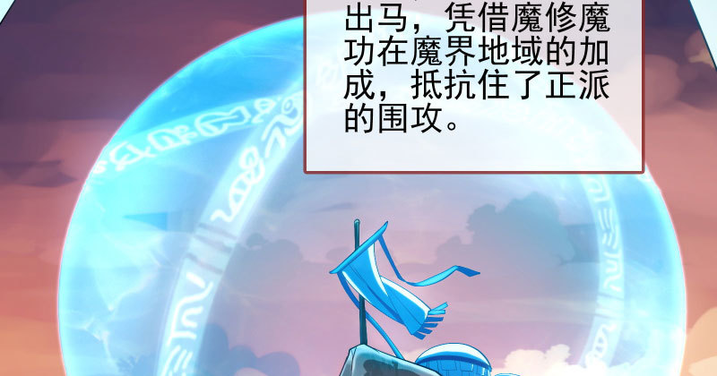 万渣朝凰韩漫全集-小无双 杀了我无删减无遮挡章节图片 