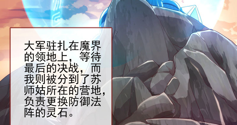 万渣朝凰韩漫全集-小无双 杀了我无删减无遮挡章节图片 