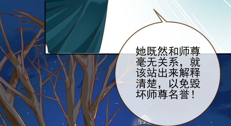 万渣朝凰韩漫全集-小无双 杀了我无删减无遮挡章节图片 